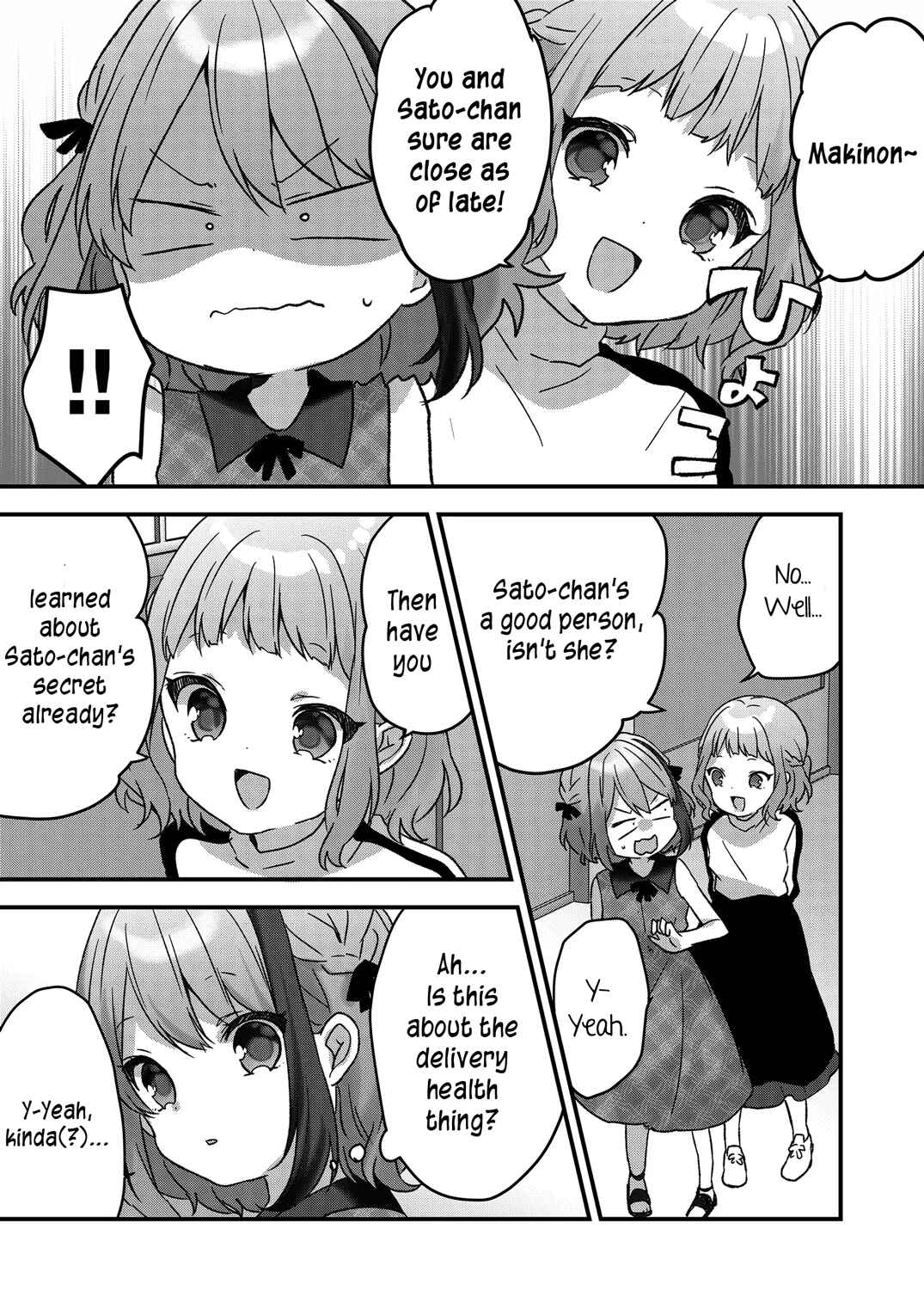 Page 15 Chapter 16 Kuzu Rouninsei, Jinsei ga Tsurai no de Yoru no Onee-san wo Yondemita