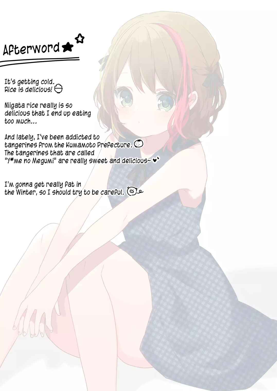 Page 17 Chapter 16 Kuzu Rouninsei, Jinsei ga Tsurai no de Yoru no Onee-san wo Yondemita
