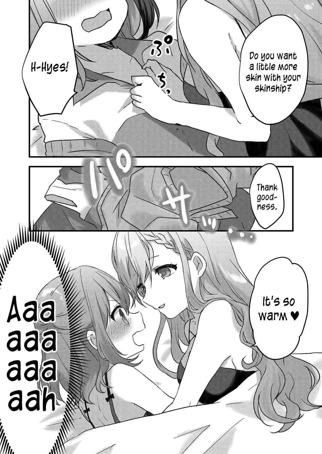 Page 1 Chapter 18 Kuzu Rouninsei, Jinsei ga Tsurai no de Yoru no Onee-san wo Yondemita
