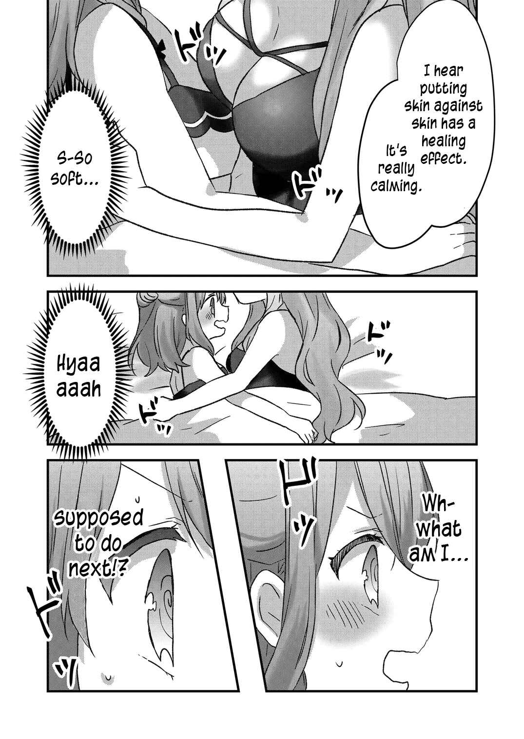 Page 3 Chapter 18 Kuzu Rouninsei, Jinsei ga Tsurai no de Yoru no Onee-san wo Yondemita