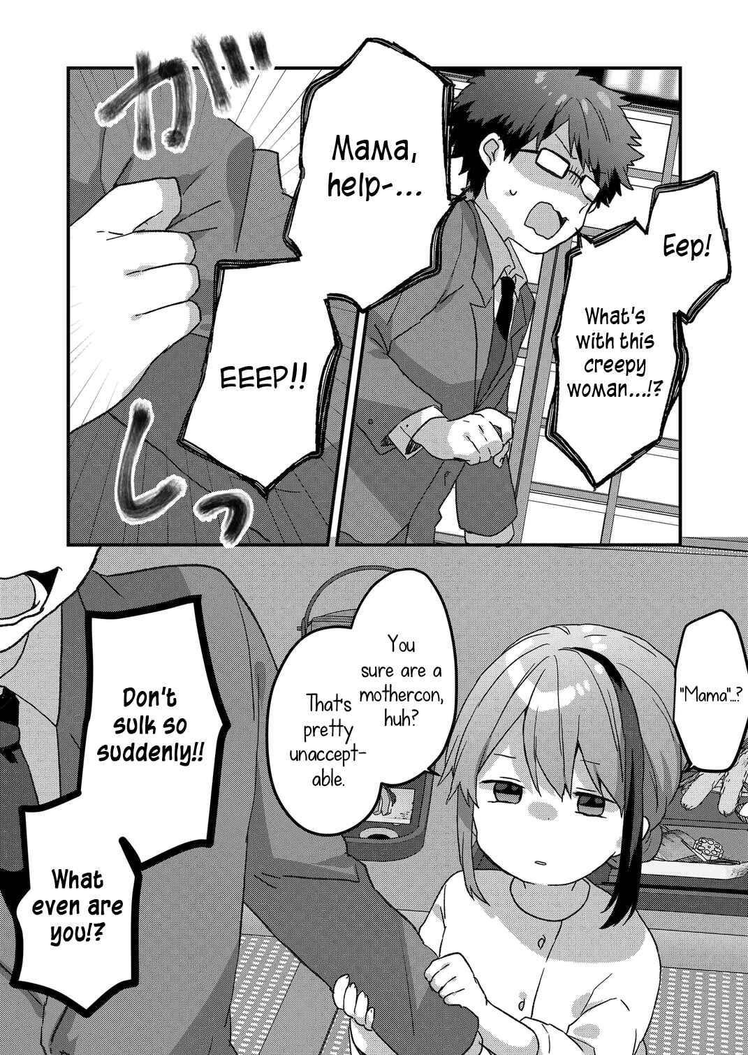Page 13 Chapter 55 Kuzu Rouninsei, Jinsei ga Tsurai no de Yoru no Onee-san wo Yondemita