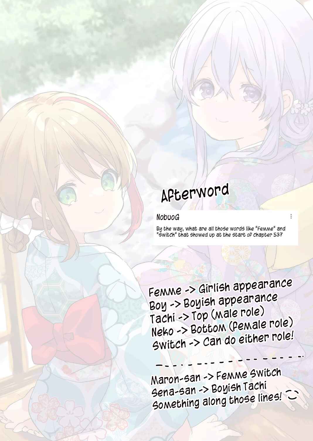 Page 17 Chapter 55 Kuzu Rouninsei, Jinsei ga Tsurai no de Yoru no Onee-san wo Yondemita
