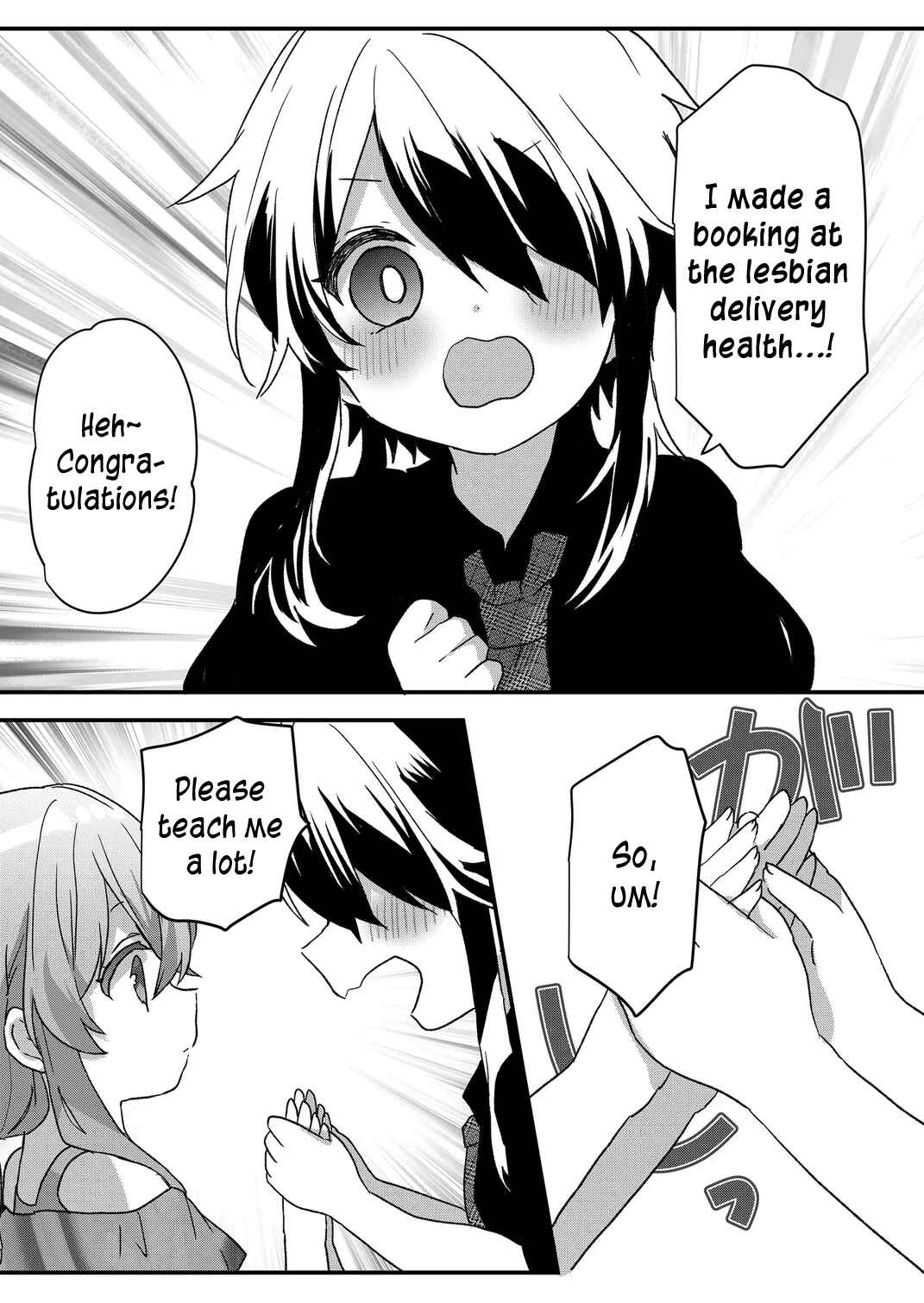 Page 8 Chapter 82 Kuzu Rouninsei, Jinsei ga Tsurai no de Yoru no Onee-san wo Yondemita
