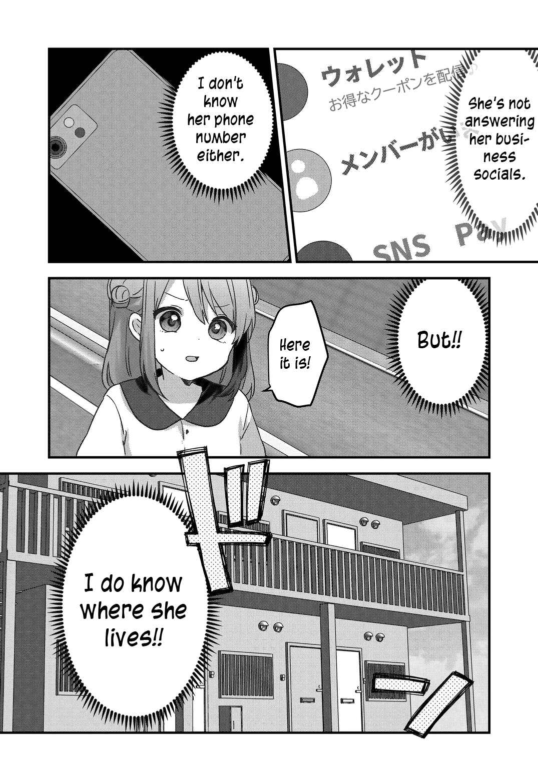 Page 12 Chapter 37 Kuzu Rouninsei, Jinsei ga Tsurai no de Yoru no Onee-san wo Yondemita