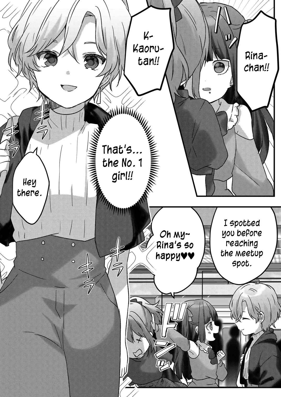 Page 5 Chapter 44 Kuzu Rouninsei, Jinsei ga Tsurai no de Yoru no Onee-san wo Yondemita