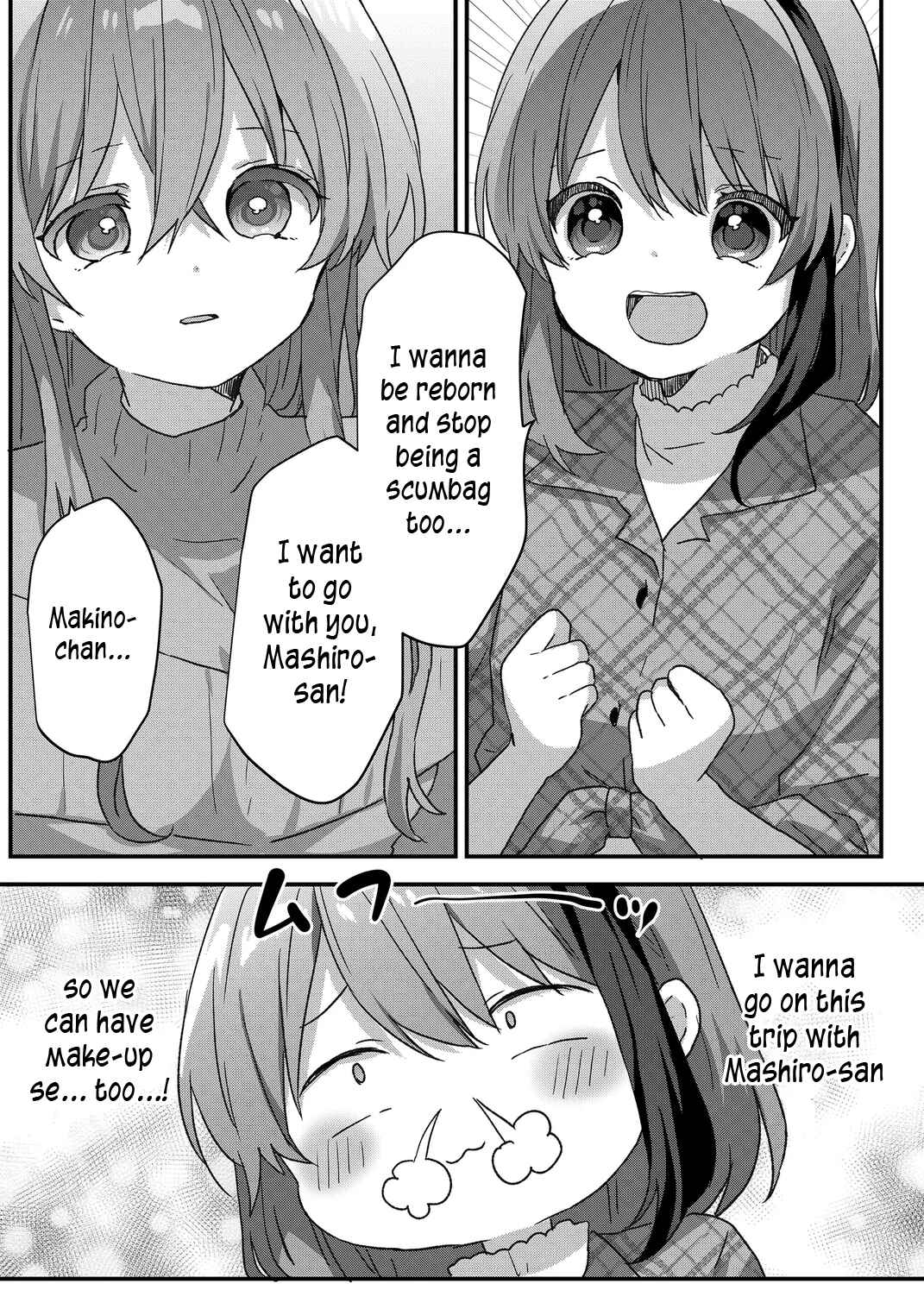 Page 2 Chapter 87 Kuzu Rouninsei, Jinsei ga Tsurai no de Yoru no Onee-san wo Yondemita