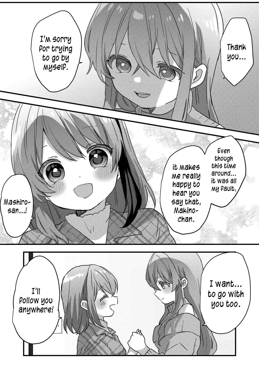 Page 3 Chapter 87 Kuzu Rouninsei, Jinsei ga Tsurai no de Yoru no Onee-san wo Yondemita