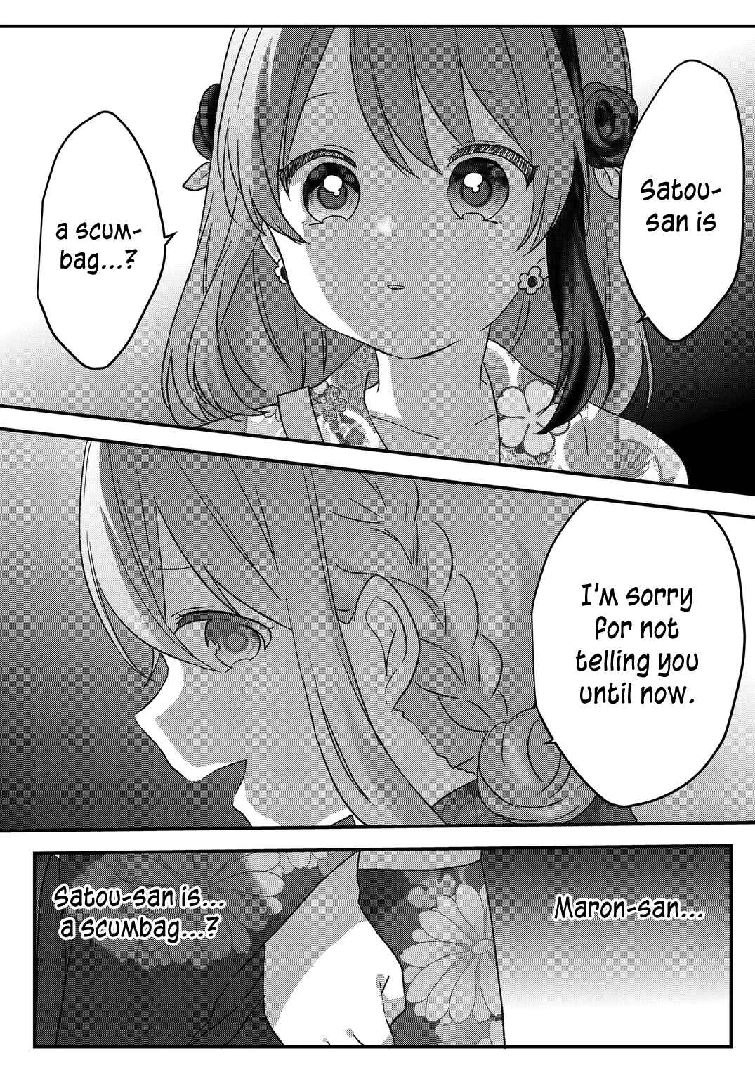 Page 4 Chapter 41 Kuzu Rouninsei, Jinsei ga Tsurai no de Yoru no Onee-san wo Yondemita