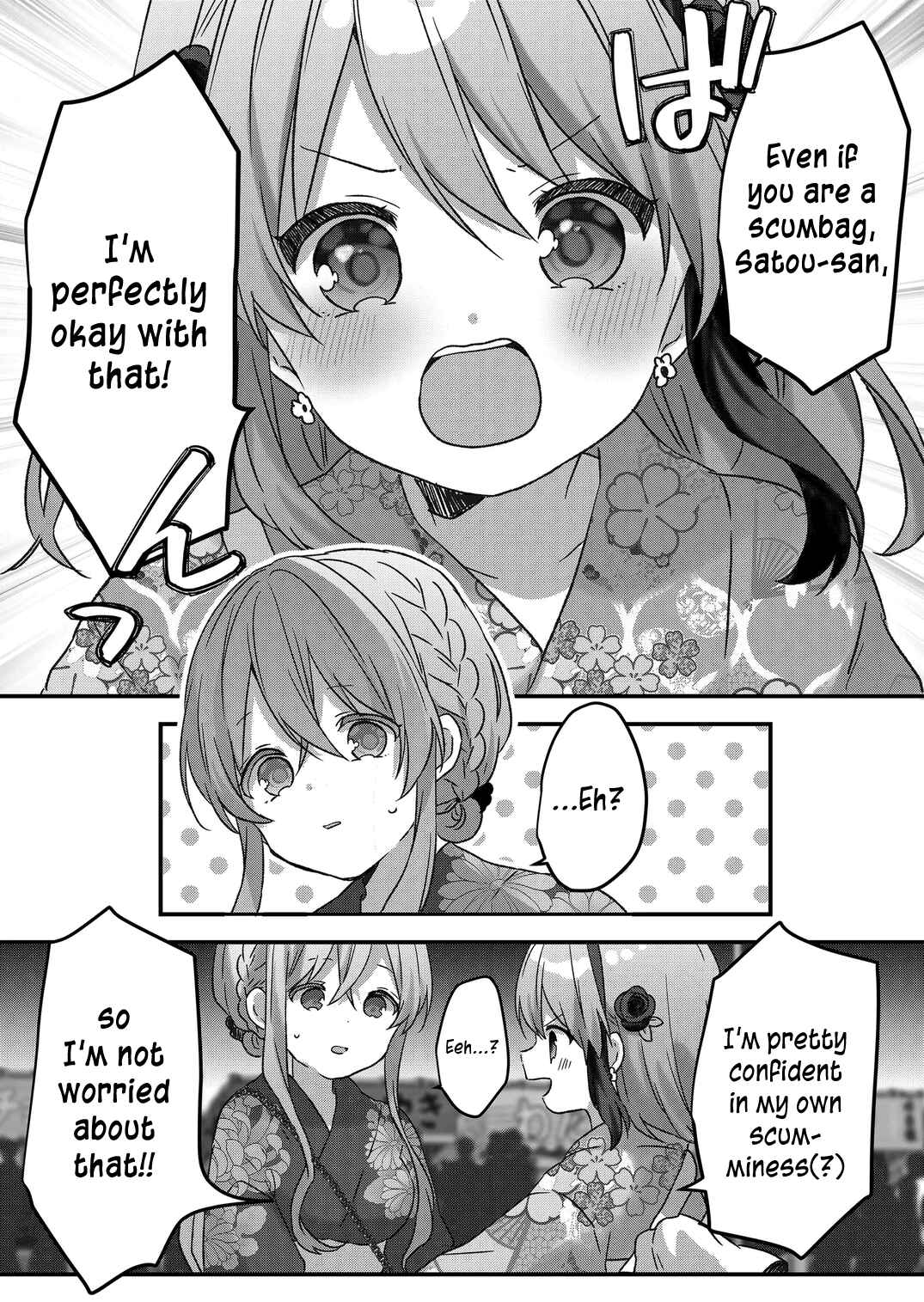 Page 7 Chapter 41 Kuzu Rouninsei, Jinsei ga Tsurai no de Yoru no Onee-san wo Yondemita