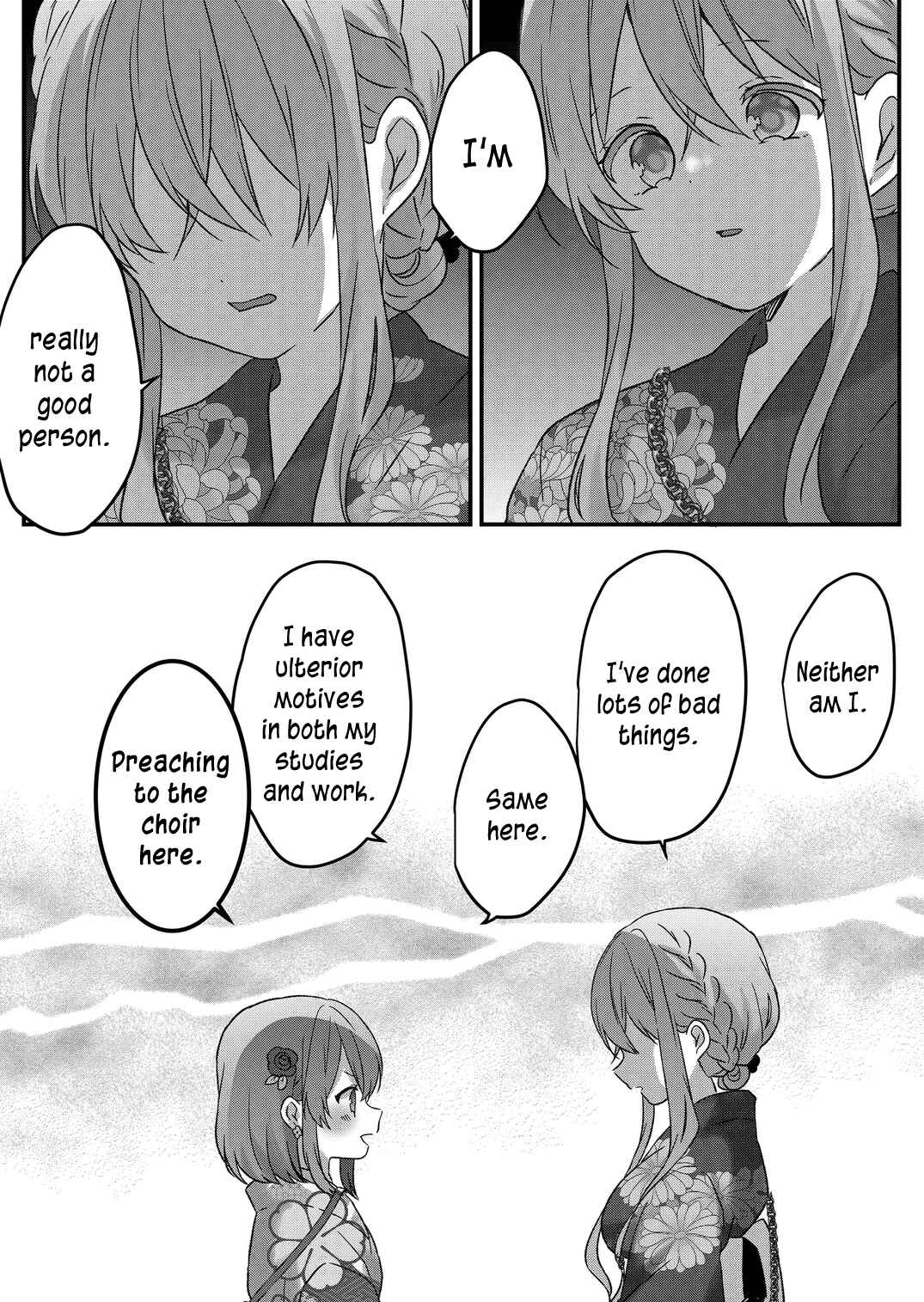 Page 9 Chapter 41 Kuzu Rouninsei, Jinsei ga Tsurai no de Yoru no Onee-san wo Yondemita