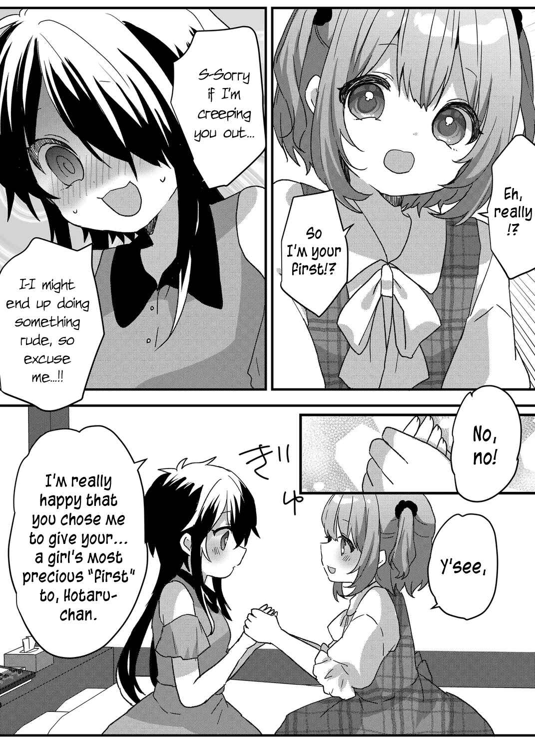 Page 10 Chapter 84 Kuzu Rouninsei, Jinsei ga Tsurai no de Yoru no Onee-san wo Yondemita