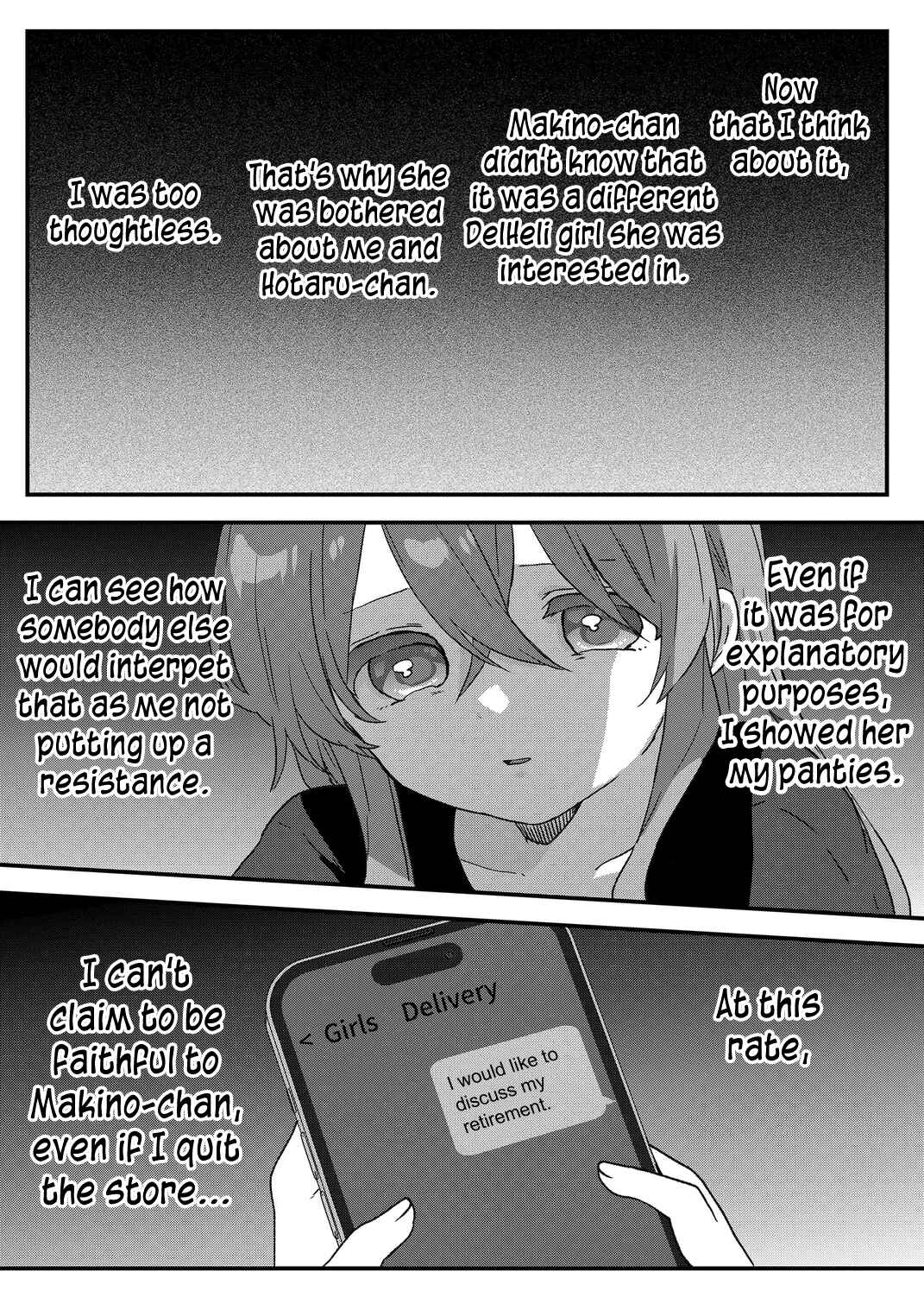 Page 14 Chapter 84 Kuzu Rouninsei, Jinsei ga Tsurai no de Yoru no Onee-san wo Yondemita