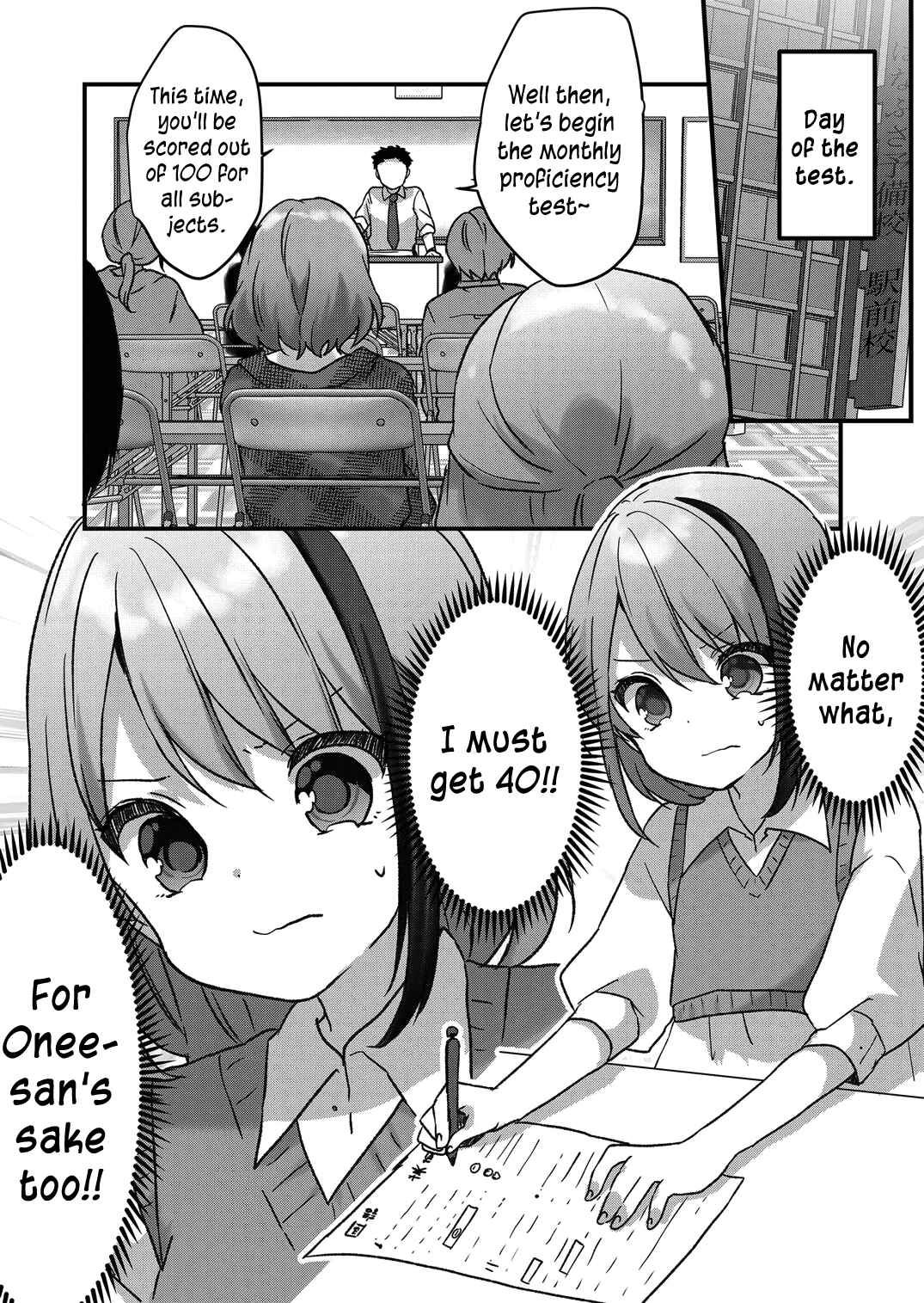 Page 11 Chapter 12 Kuzu Rouninsei, Jinsei ga Tsurai no de Yoru no Onee-san wo Yondemita
