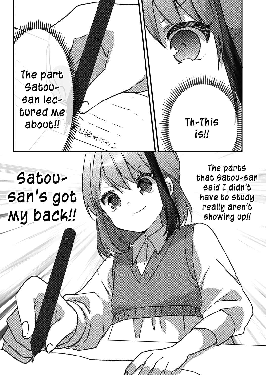 Page 12 Chapter 12 Kuzu Rouninsei, Jinsei ga Tsurai no de Yoru no Onee-san wo Yondemita