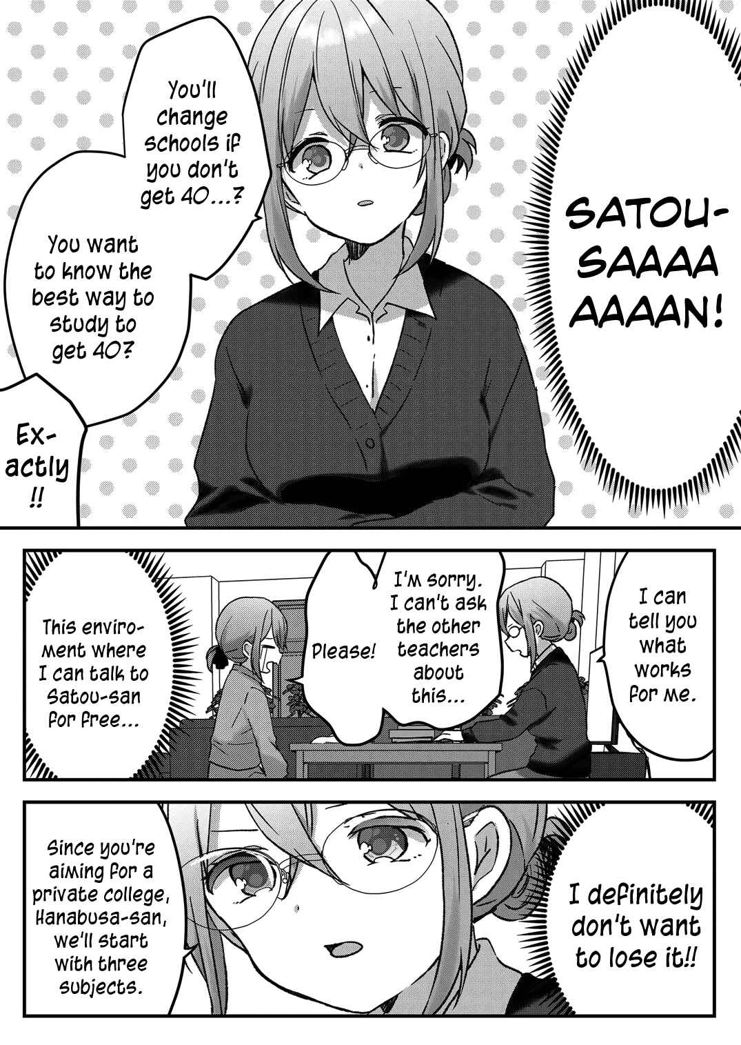 Page 5 Chapter 12 Kuzu Rouninsei, Jinsei ga Tsurai no de Yoru no Onee-san wo Yondemita