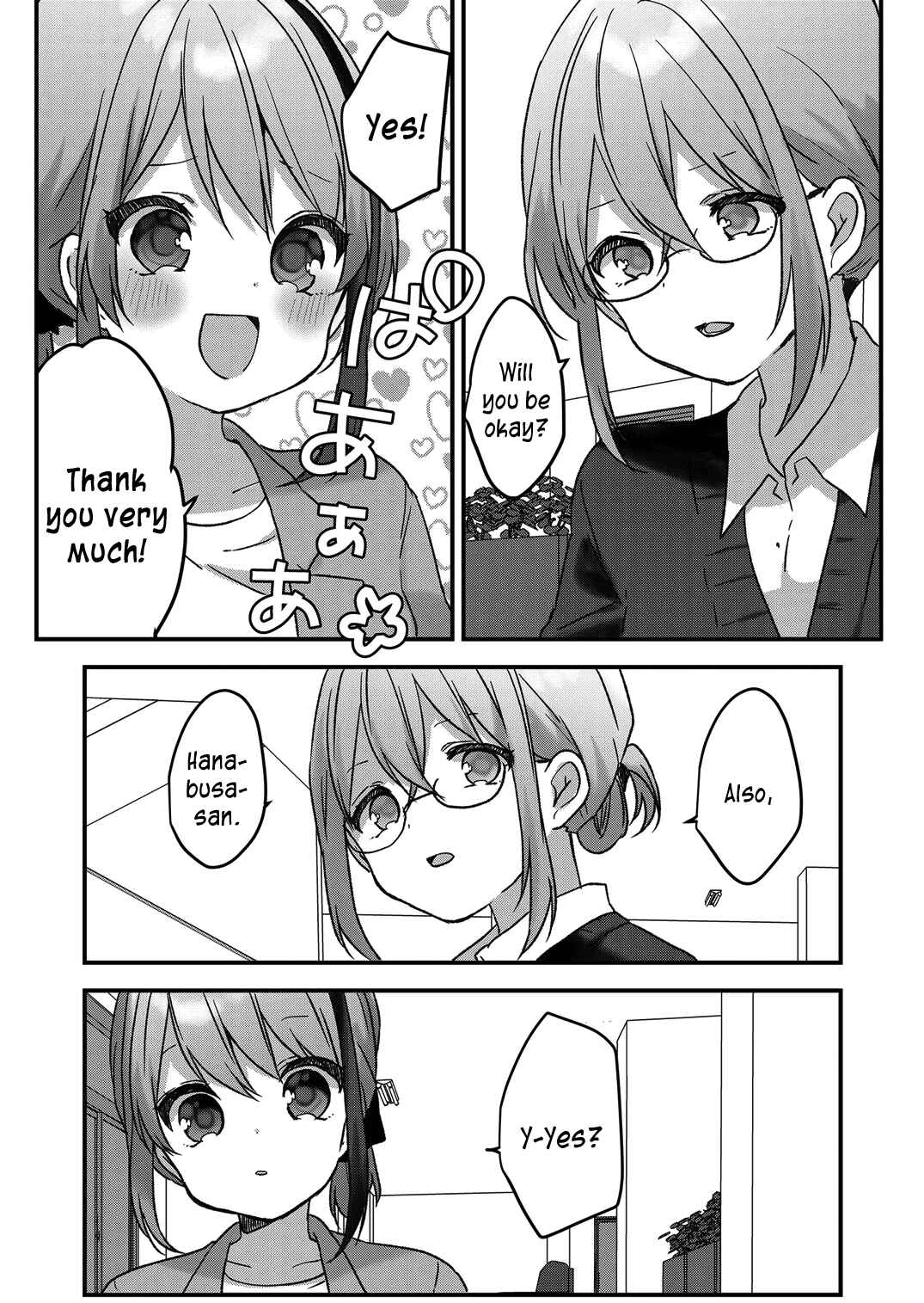 Page 8 Chapter 12 Kuzu Rouninsei, Jinsei ga Tsurai no de Yoru no Onee-san wo Yondemita