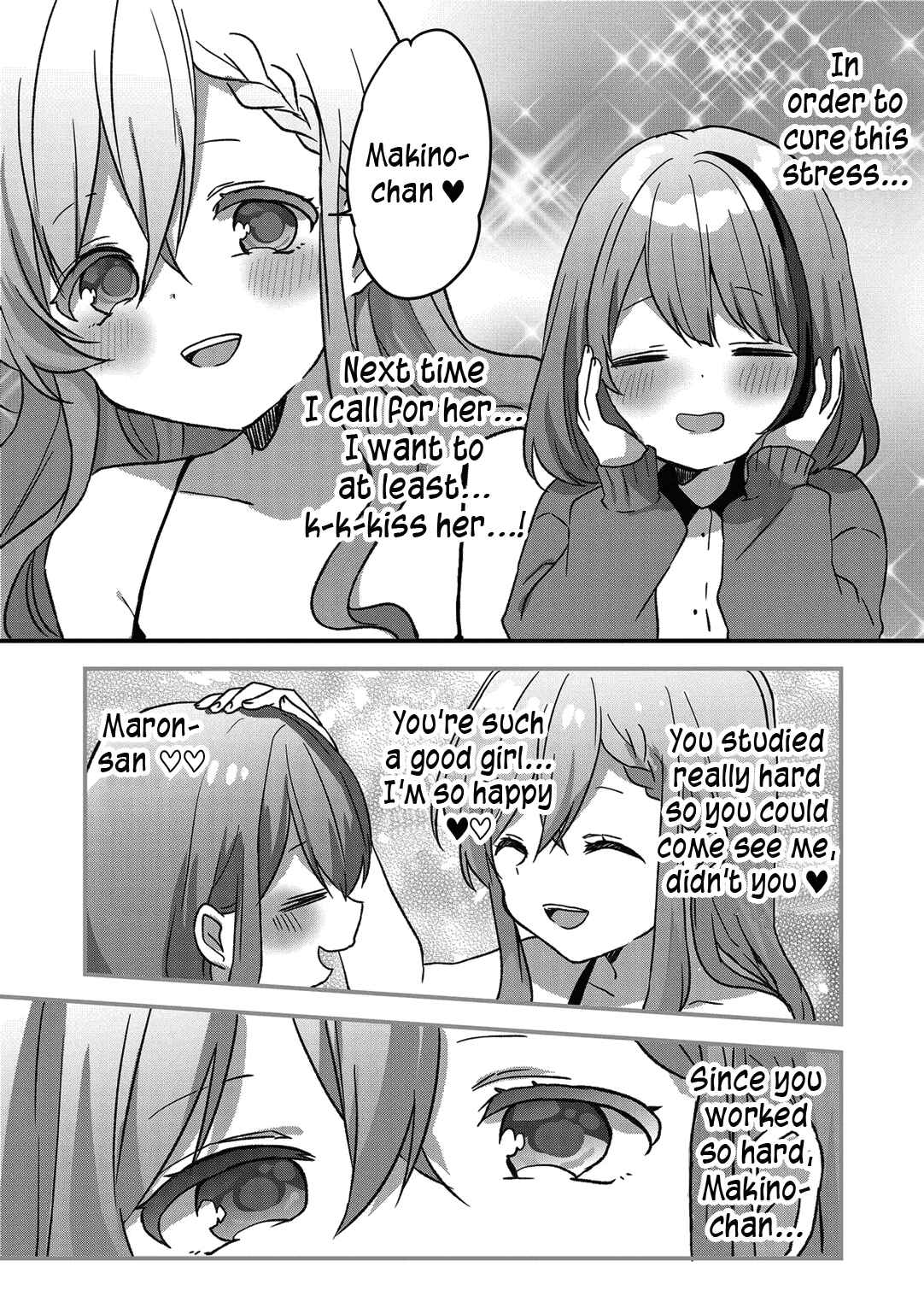 Page 12 Chapter 6 Kuzu Rouninsei, Jinsei ga Tsurai no de Yoru no Onee-san wo Yondemita