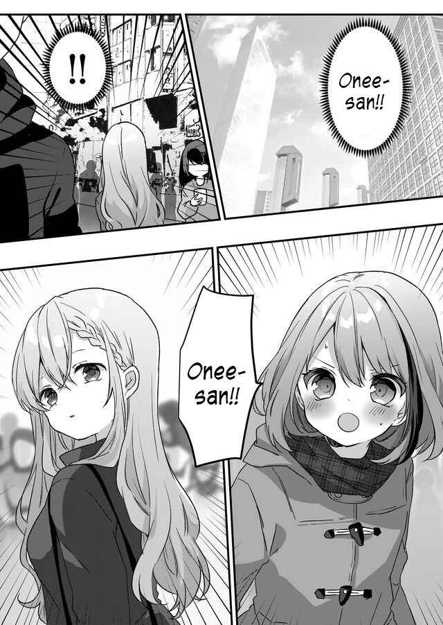 Page 1 Chapter 2 Kuzu Rouninsei, Jinsei ga Tsurai no de Yoru no Onee-san wo Yondemita