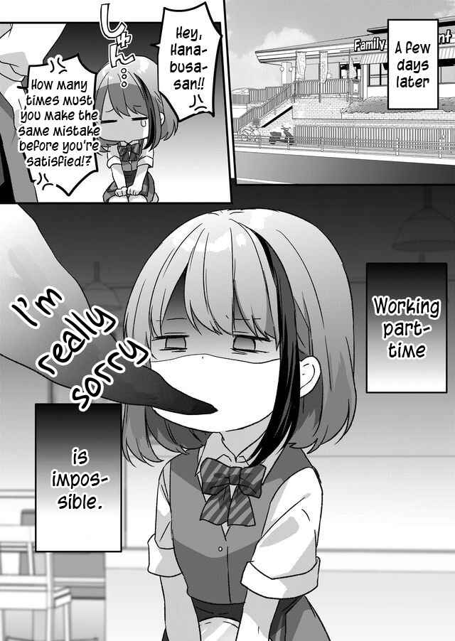 Page 16 Chapter 2 Kuzu Rouninsei, Jinsei ga Tsurai no de Yoru no Onee-san wo Yondemita