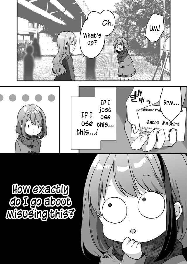 Page 3 Chapter 2 Kuzu Rouninsei, Jinsei ga Tsurai no de Yoru no Onee-san wo Yondemita