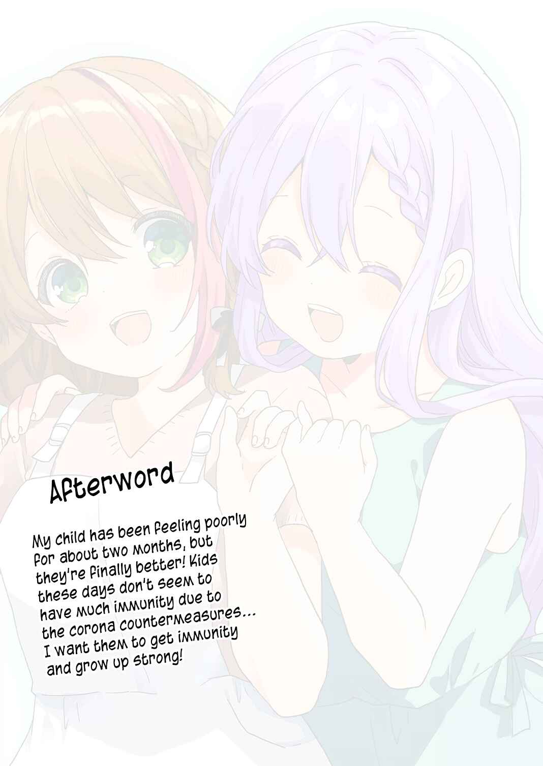 Page 15 Chapter 57 Kuzu Rouninsei, Jinsei ga Tsurai no de Yoru no Onee-san wo Yondemita