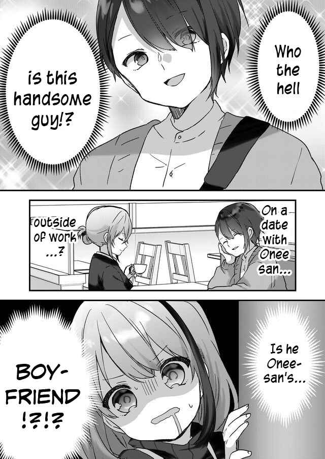 Page 1 Chapter 5 Kuzu Rouninsei, Jinsei ga Tsurai no de Yoru no Onee-san wo Yondemita