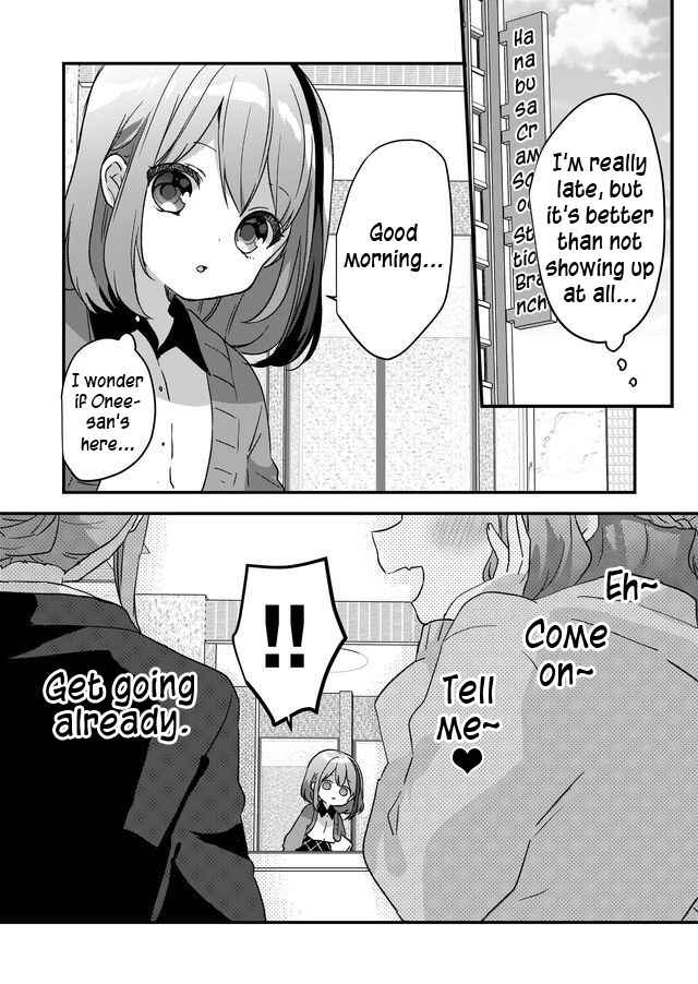 Page 13 Chapter 5 Kuzu Rouninsei, Jinsei ga Tsurai no de Yoru no Onee-san wo Yondemita