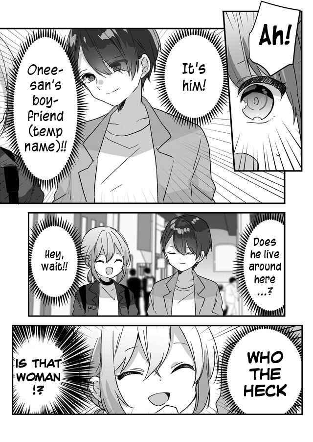 Page 6 Chapter 5 Kuzu Rouninsei, Jinsei ga Tsurai no de Yoru no Onee-san wo Yondemita