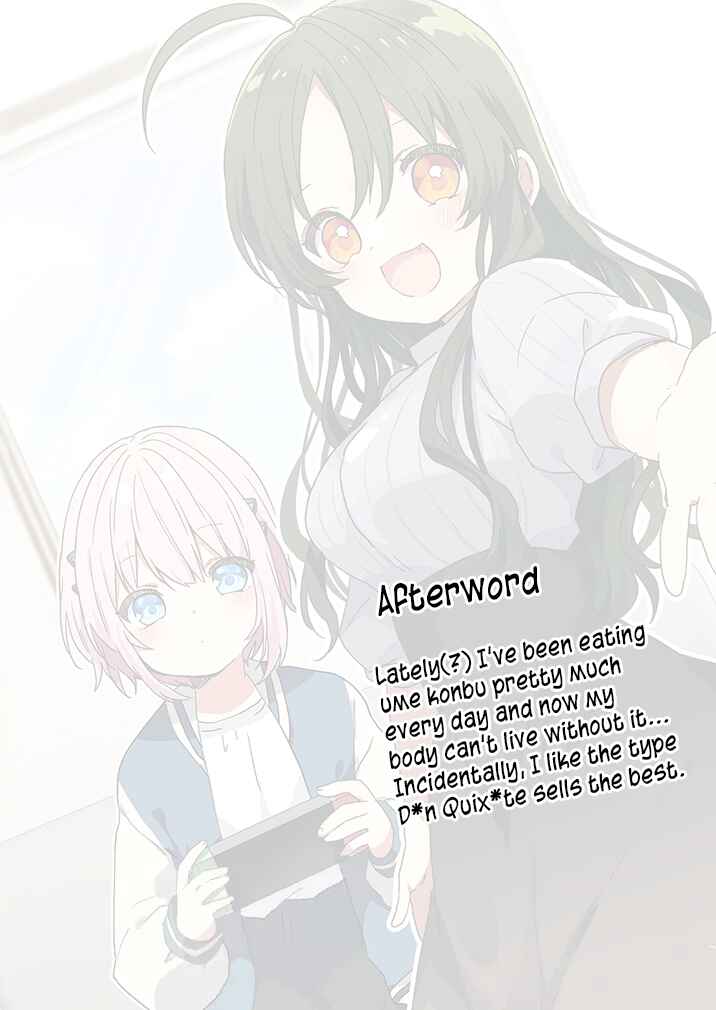 Page 14 Chapter 76 Kuzu Rouninsei, Jinsei ga Tsurai no de Yoru no Onee-san wo Yondemita