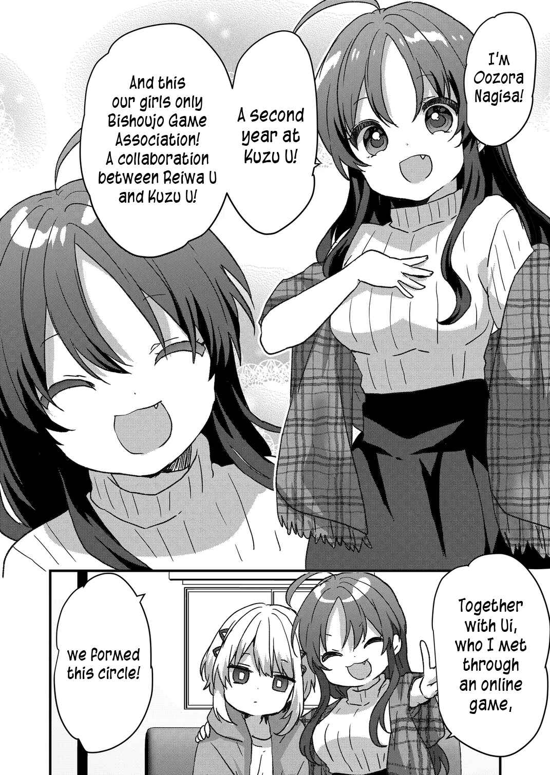 Page 7 Chapter 76 Kuzu Rouninsei, Jinsei ga Tsurai no de Yoru no Onee-san wo Yondemita