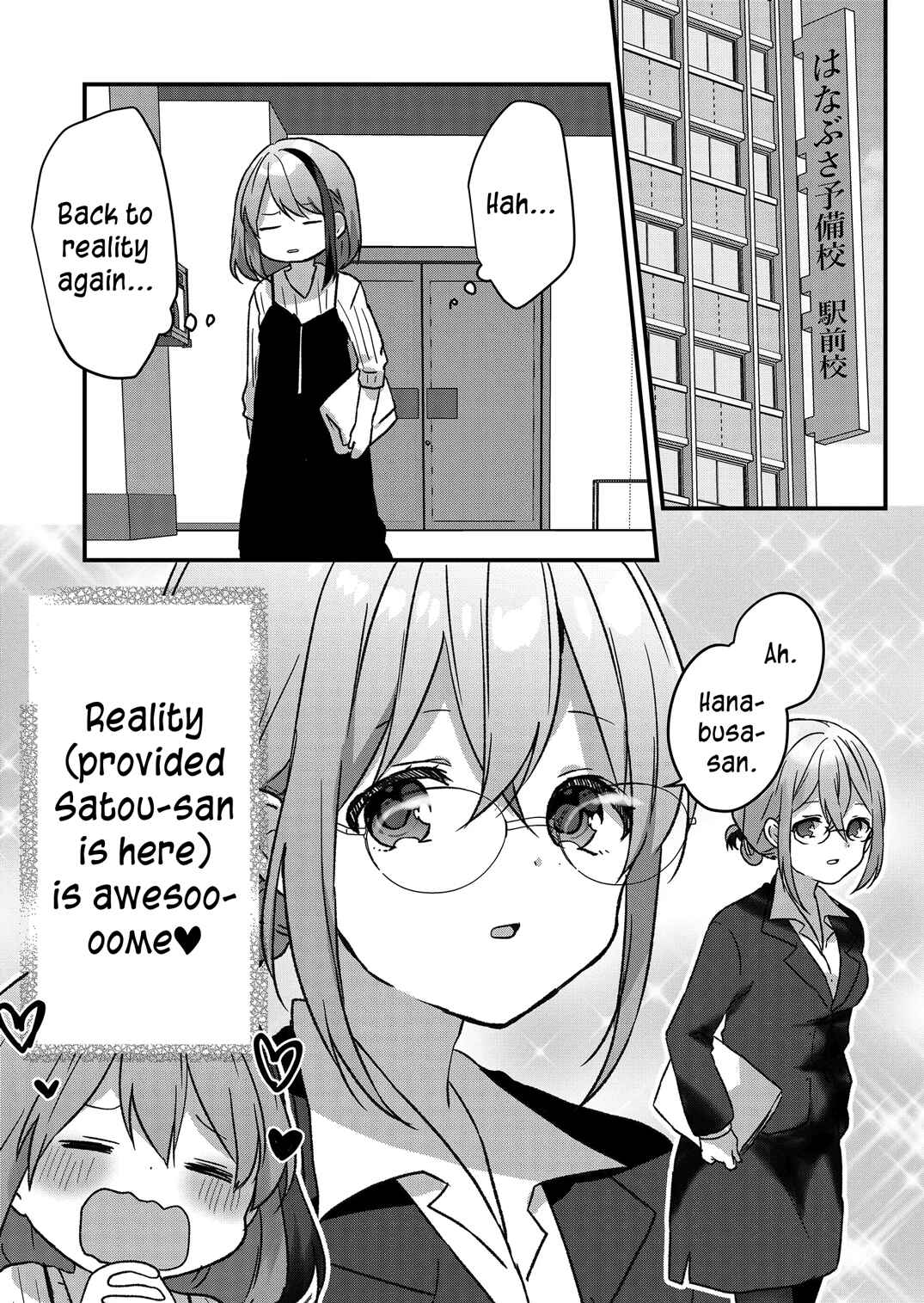 Page 10 Chapter 11 Kuzu Rouninsei, Jinsei ga Tsurai no de Yoru no Onee-san wo Yondemita
