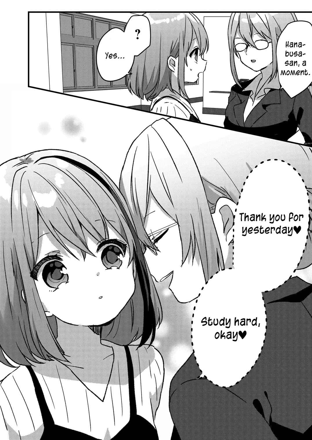 Page 11 Chapter 11 Kuzu Rouninsei, Jinsei ga Tsurai no de Yoru no Onee-san wo Yondemita