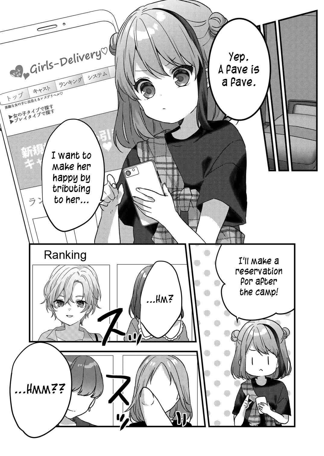 Page 8 Chapter 36 Kuzu Rouninsei, Jinsei ga Tsurai no de Yoru no Onee-san wo Yondemita
