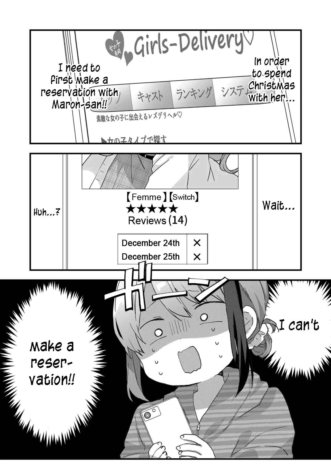 Page 1 Chapter 53 Kuzu Rouninsei, Jinsei ga Tsurai no de Yoru no Onee-san wo Yondemita