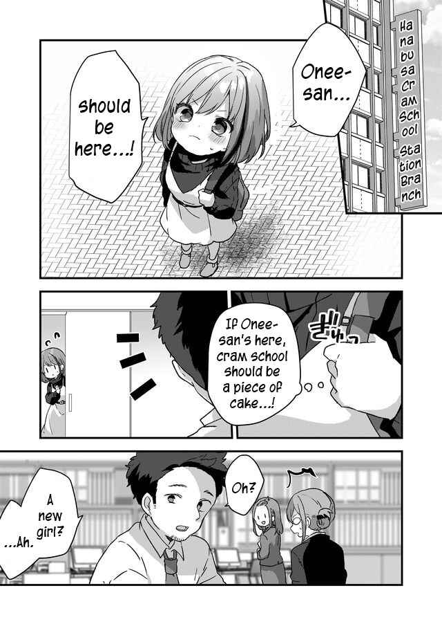 Page 10 Chapter 3 Kuzu Rouninsei, Jinsei ga Tsurai no de Yoru no Onee-san wo Yondemita