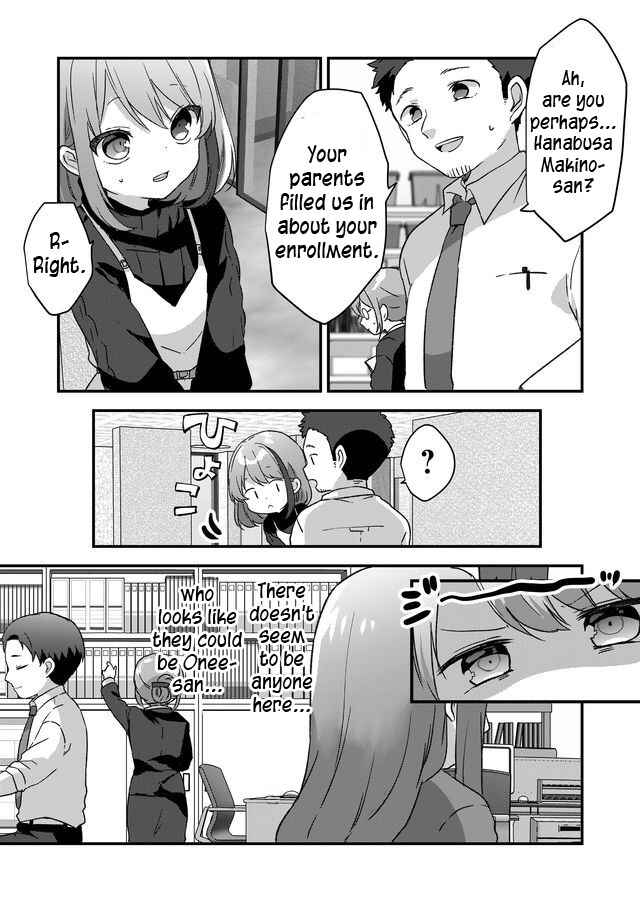 Page 11 Chapter 3 Kuzu Rouninsei, Jinsei ga Tsurai no de Yoru no Onee-san wo Yondemita