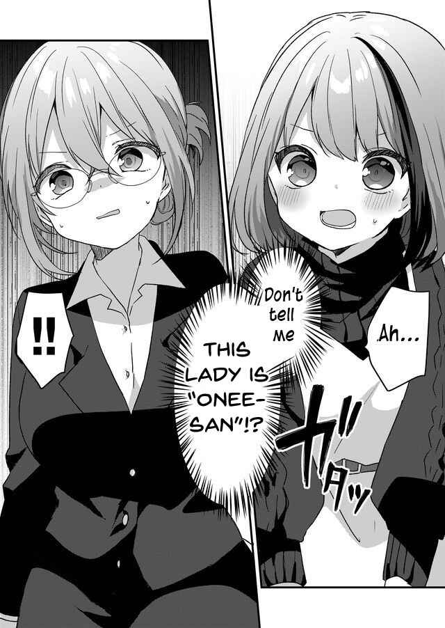 Page 16 Chapter 3 Kuzu Rouninsei, Jinsei ga Tsurai no de Yoru no Onee-san wo Yondemita