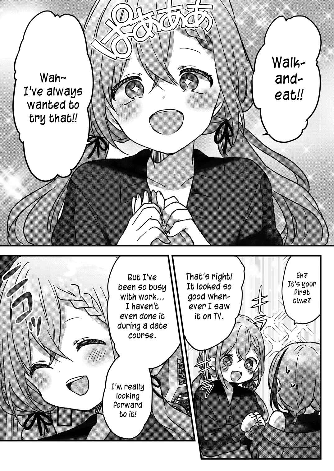 Page 6 Chapter 8 Kuzu Rouninsei, Jinsei ga Tsurai no de Yoru no Onee-san wo Yondemita