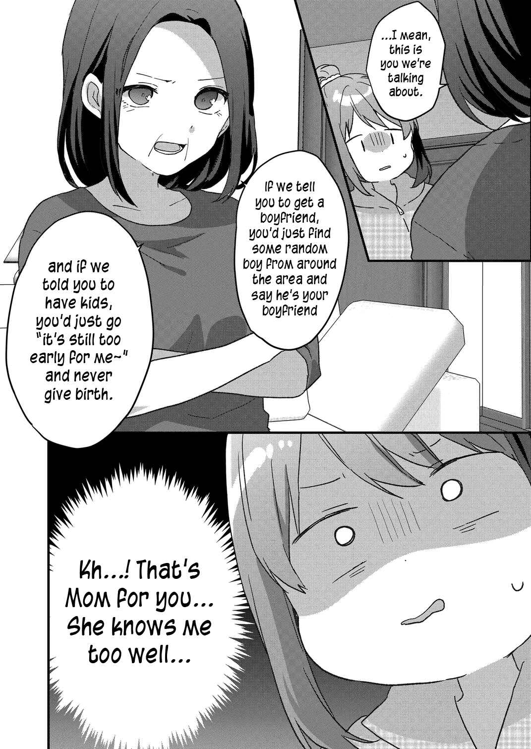 Page 4 Chapter 54 Kuzu Rouninsei, Jinsei ga Tsurai no de Yoru no Onee-san wo Yondemita