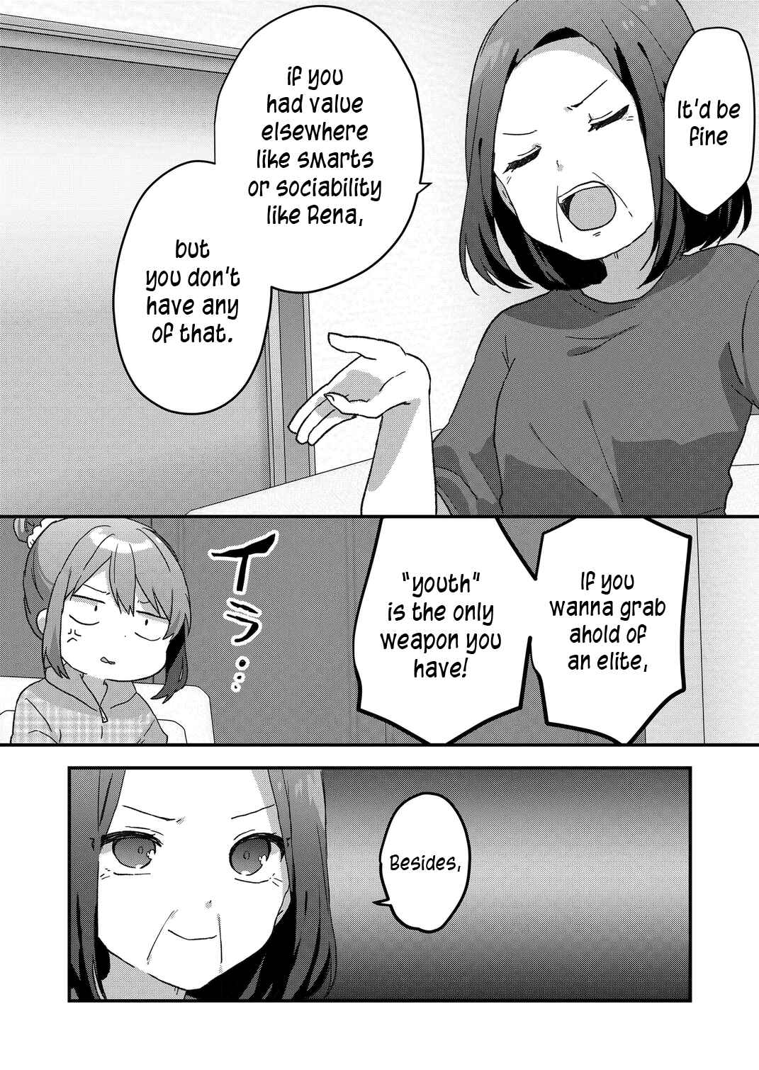 Page 7 Chapter 54 Kuzu Rouninsei, Jinsei ga Tsurai no de Yoru no Onee-san wo Yondemita