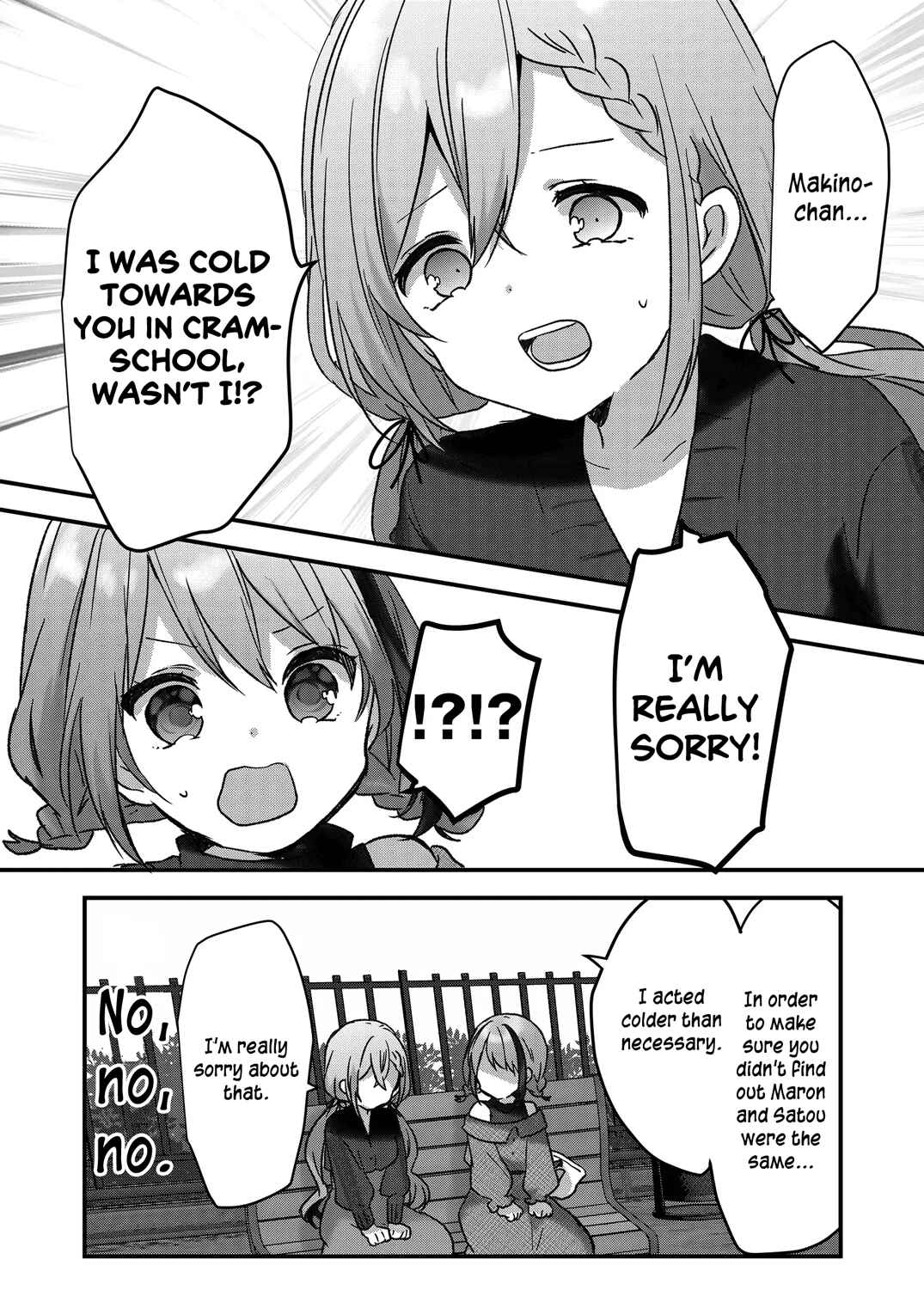 Page 4 Chapter 9 Kuzu Rouninsei, Jinsei ga Tsurai no de Yoru no Onee-san wo Yondemita
