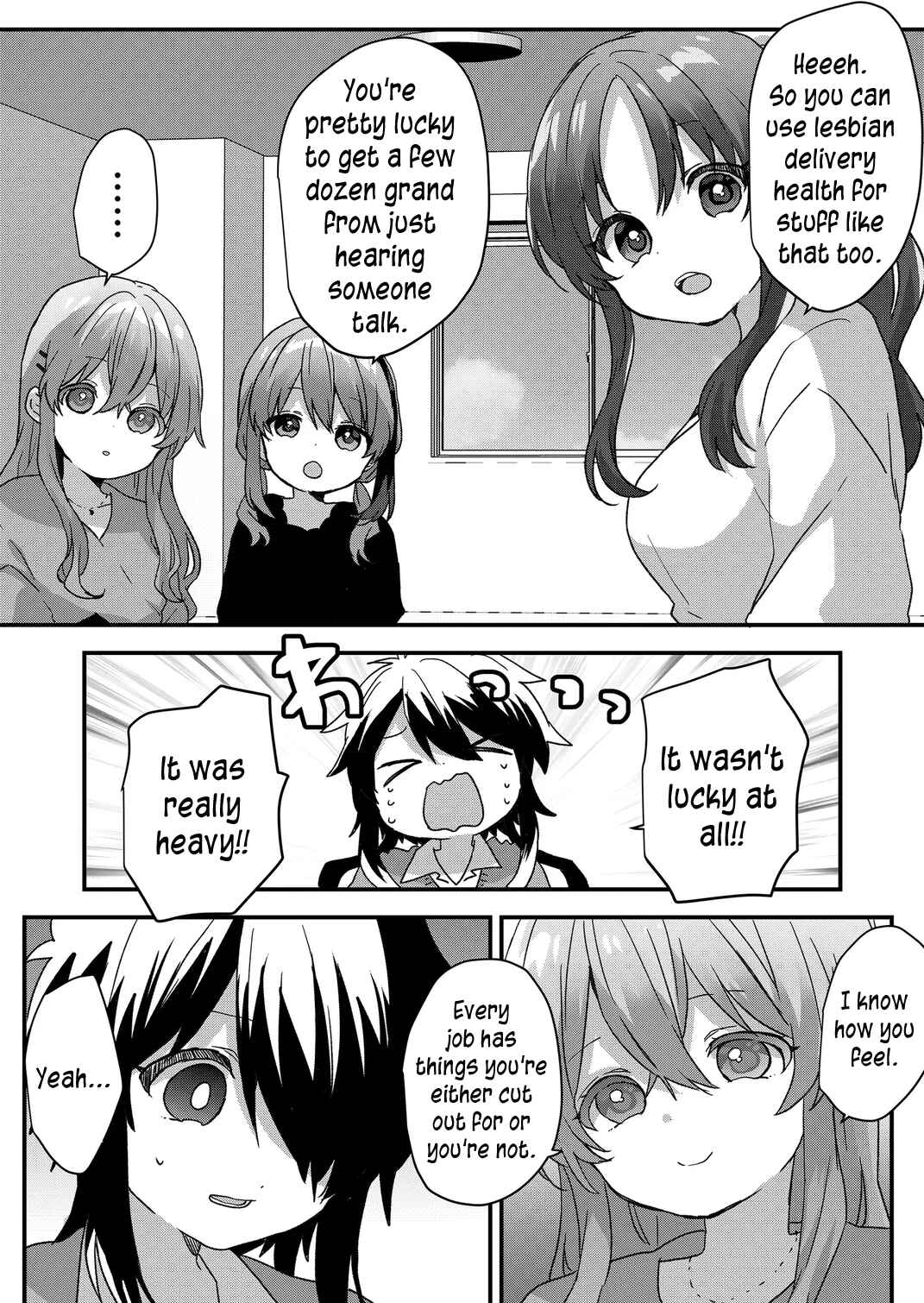 Page 12 Chapter 91 Kuzu Rouninsei, Jinsei ga Tsurai no de Yoru no Onee-san wo Yondemita