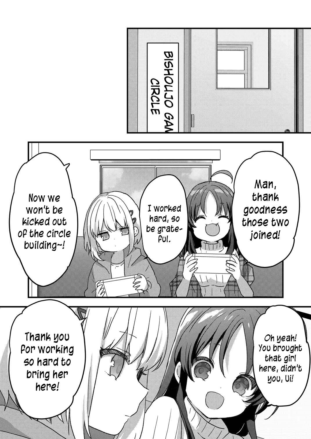 Page 14 Chapter 77 Kuzu Rouninsei, Jinsei ga Tsurai no de Yoru no Onee-san wo Yondemita