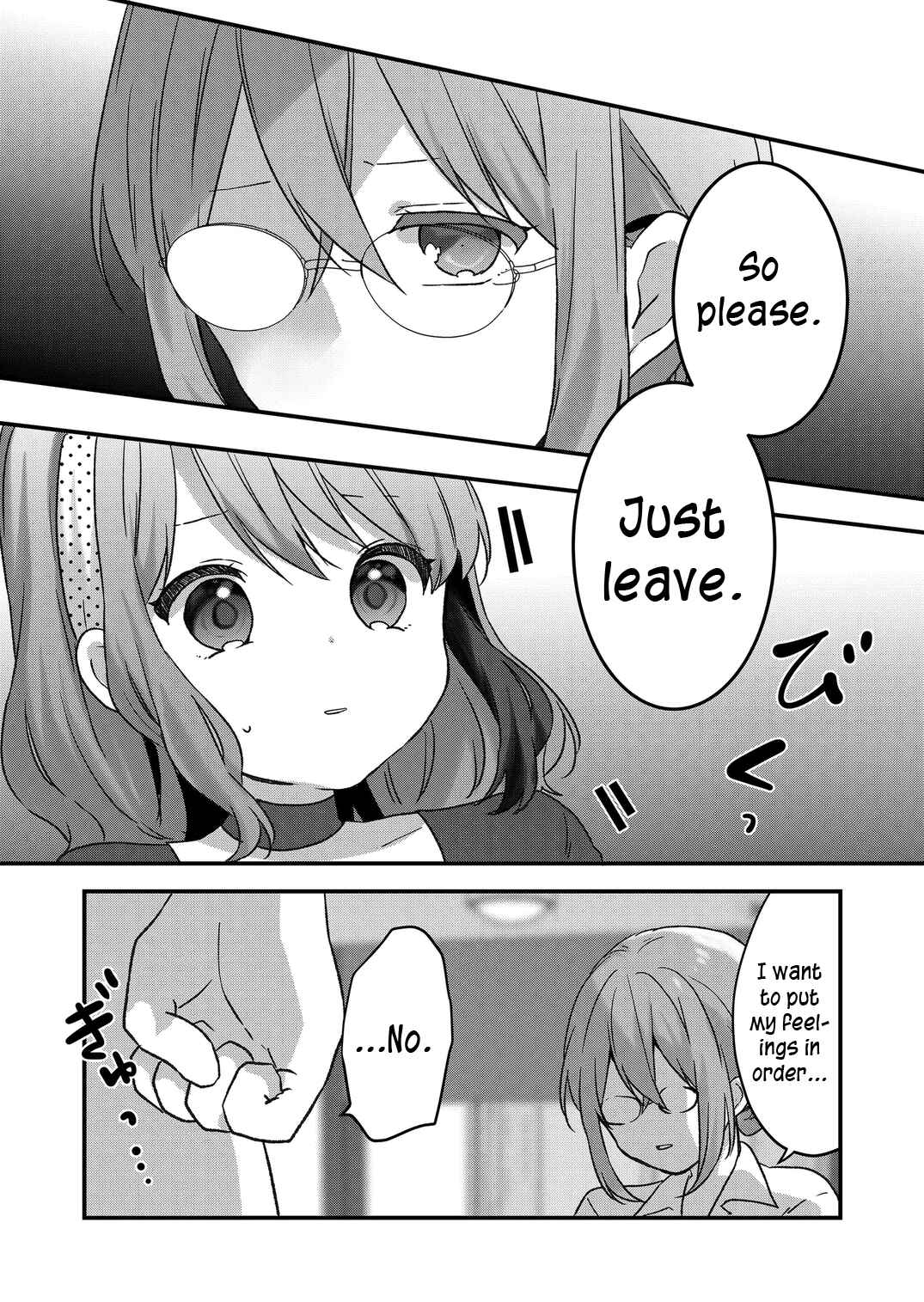 Page 4 Chapter 35 Kuzu Rouninsei, Jinsei ga Tsurai no de Yoru no Onee-san wo Yondemita