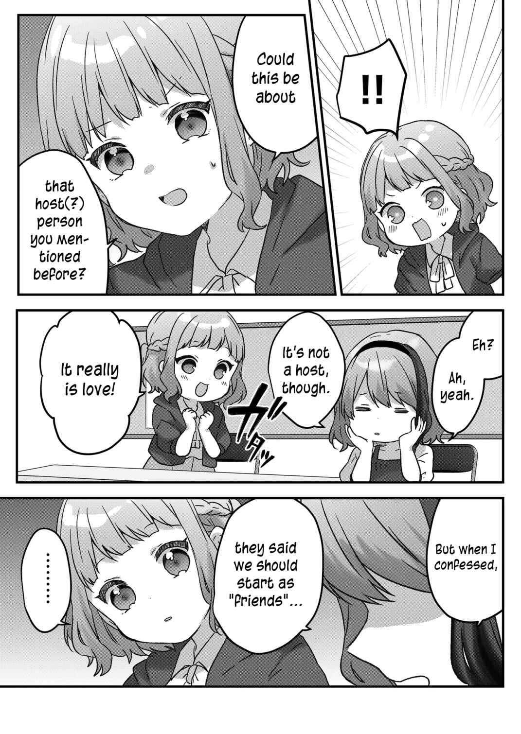 Page 5 Chapter 45 Kuzu Rouninsei, Jinsei ga Tsurai no de Yoru no Onee-san wo Yondemita
