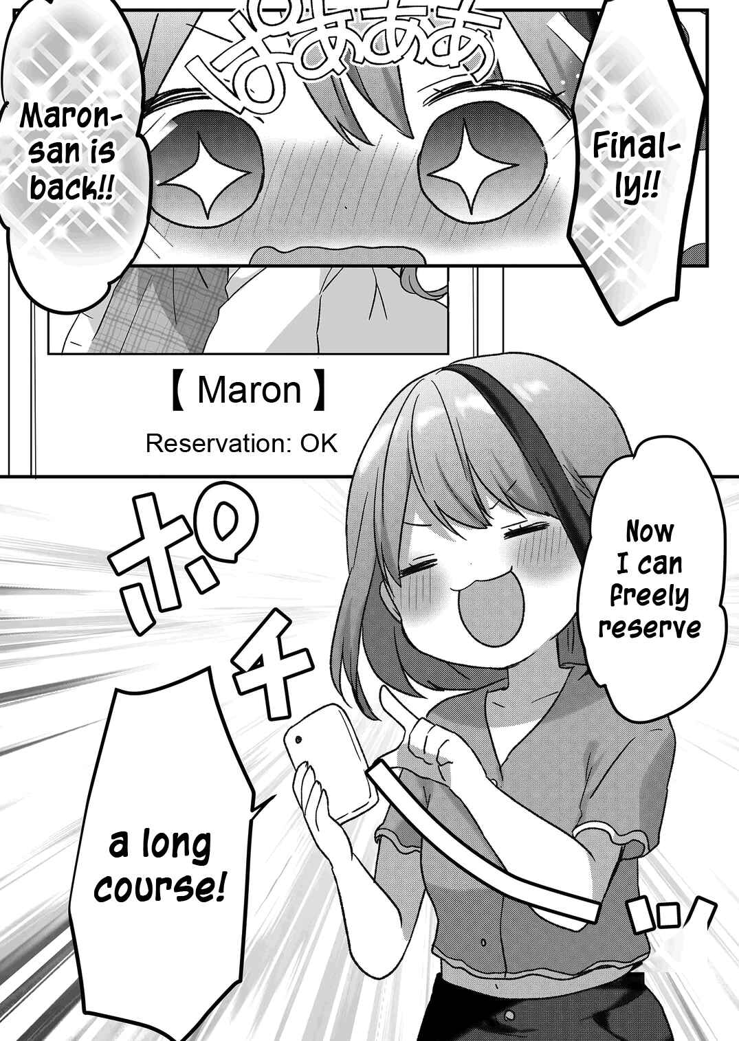 Page 17 Chapter 25 Kuzu Rouninsei, Jinsei ga Tsurai no de Yoru no Onee-san wo Yondemita