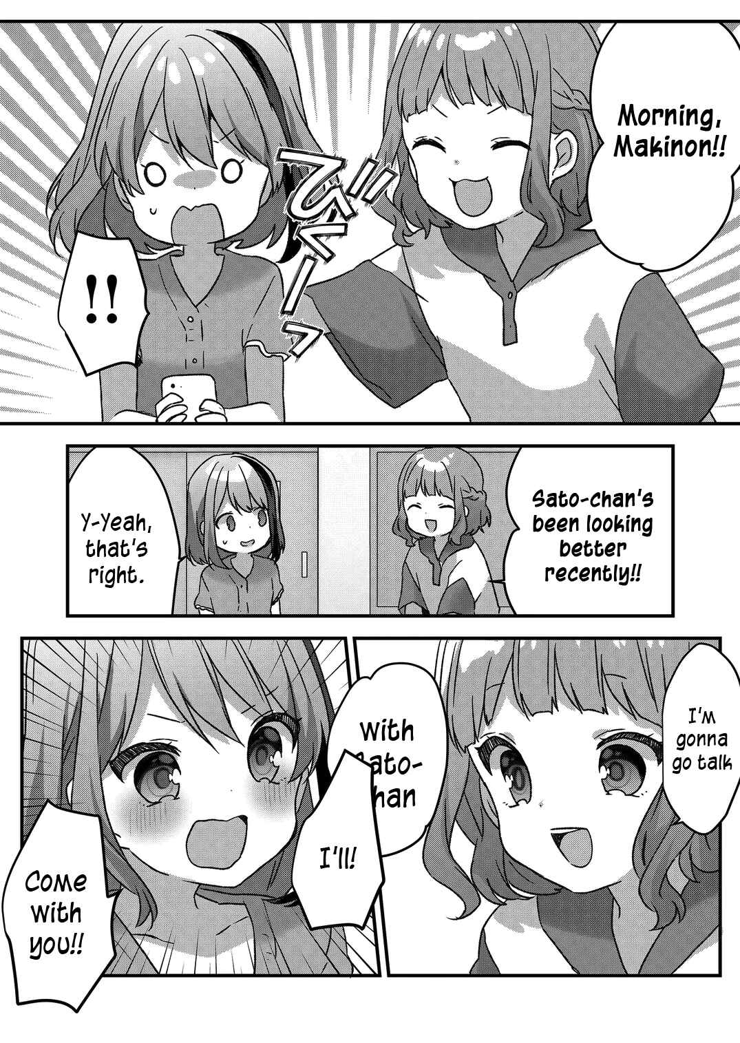 Page 5 Chapter 25 Kuzu Rouninsei, Jinsei ga Tsurai no de Yoru no Onee-san wo Yondemita