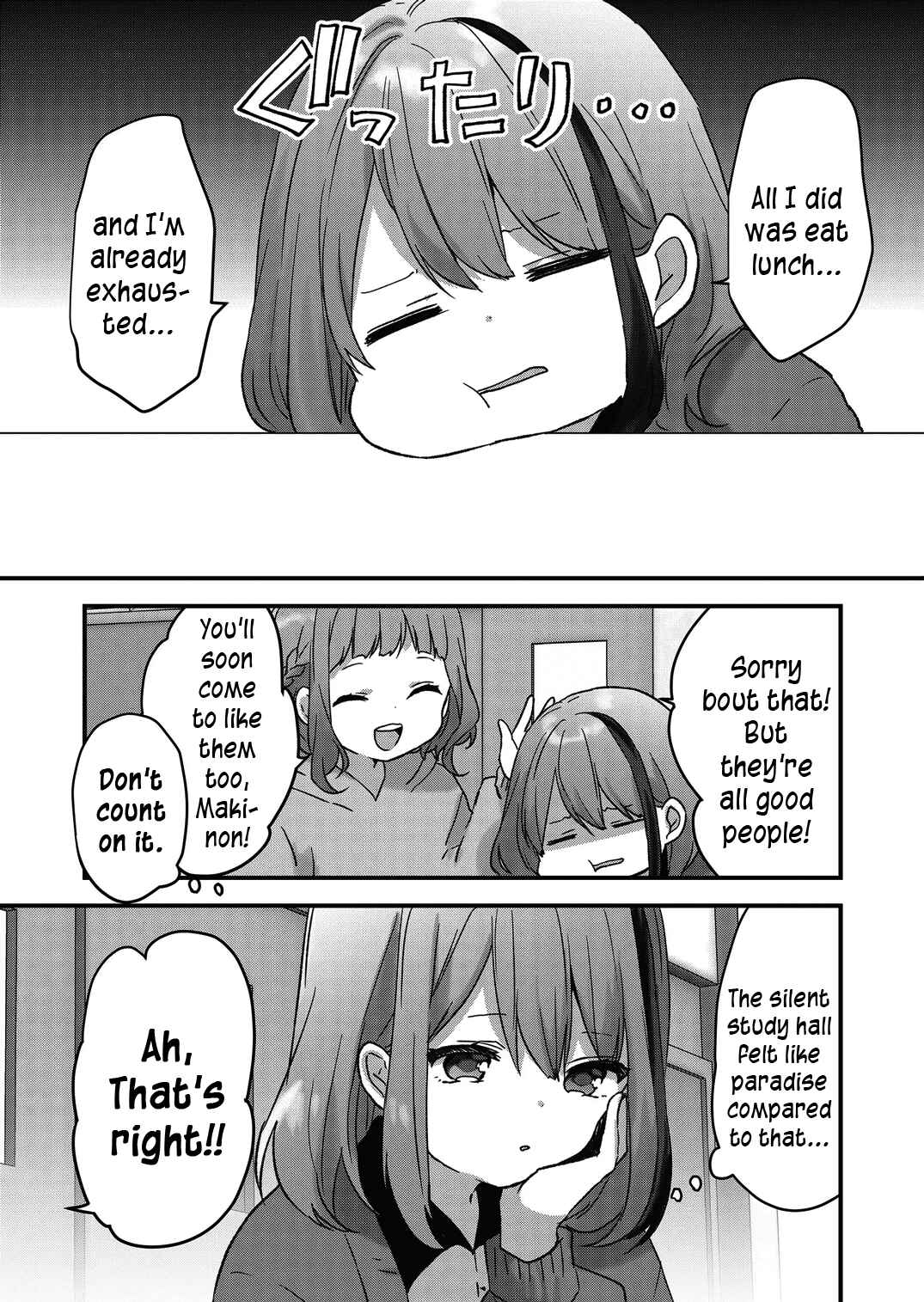 Page 5 Chapter 7 Kuzu Rouninsei, Jinsei ga Tsurai no de Yoru no Onee-san wo Yondemita