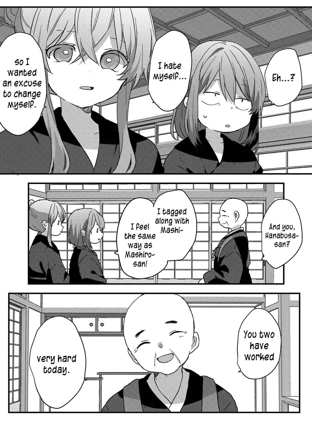 Page 9 Chapter 88 Kuzu Rouninsei, Jinsei ga Tsurai no de Yoru no Onee-san wo Yondemita