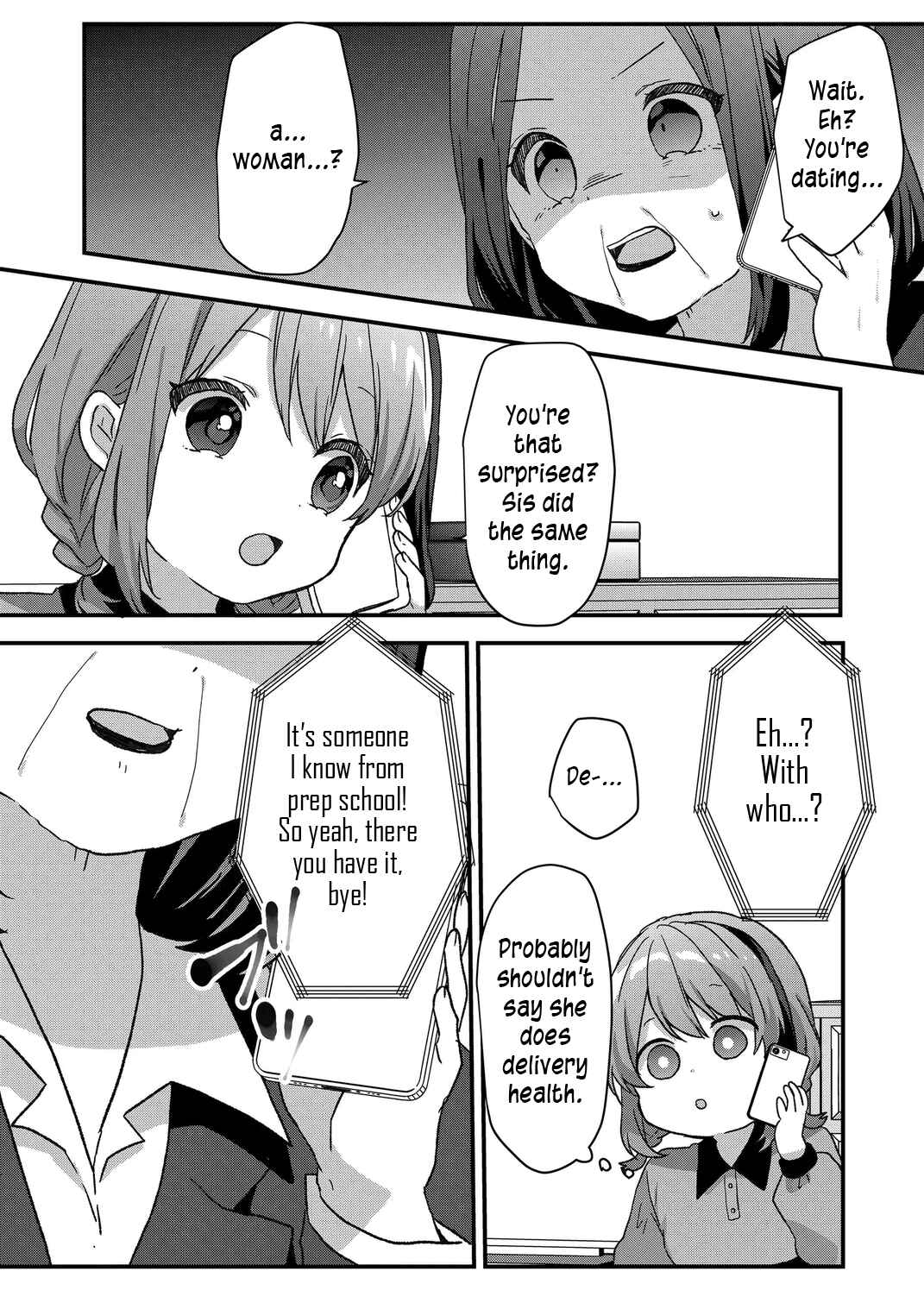 Page 2 Chapter 67 Kuzu Rouninsei, Jinsei ga Tsurai no de Yoru no Onee-san wo Yondemita